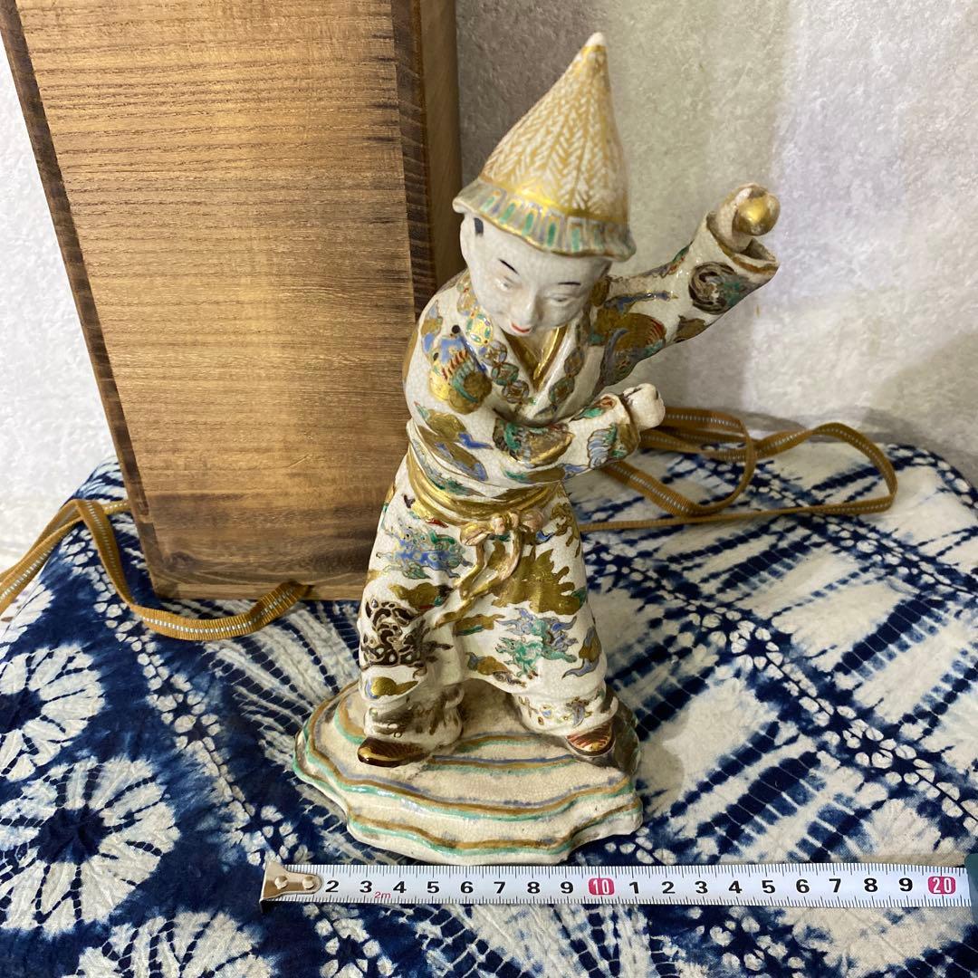 薩摩焼 唐子人形 古薩摩 里帰り品