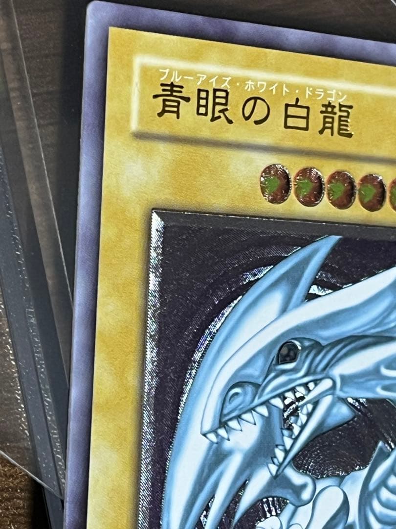 遊戯王　良品　青眼の白龍レリーフ　SM-51