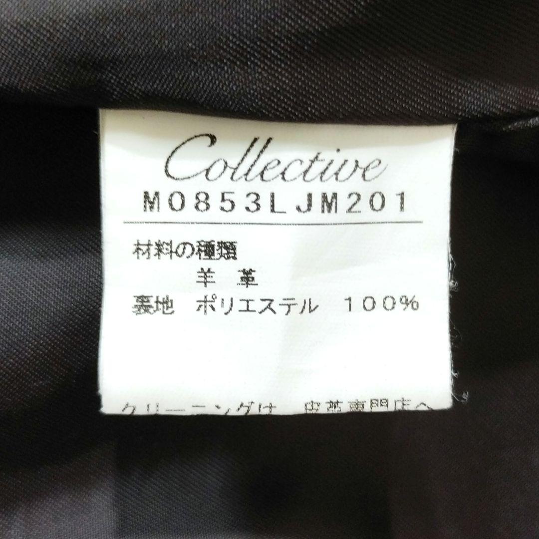 コレクティブ メンズビギ シープスキンライダースジャケット ユーズド