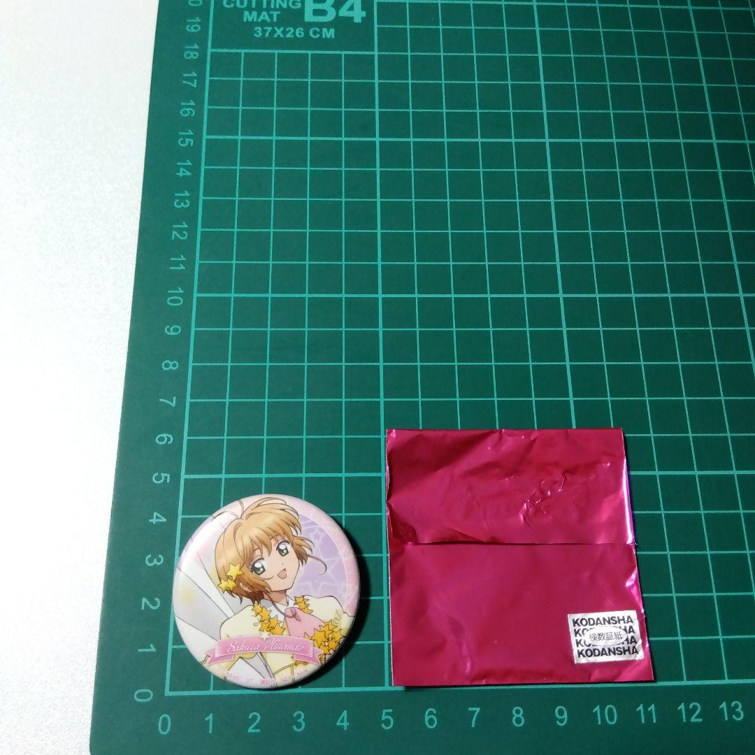 【カードキャプターさくら】木之本桜 ジョイポリス さくらと夢の遊園地 缶バッジ