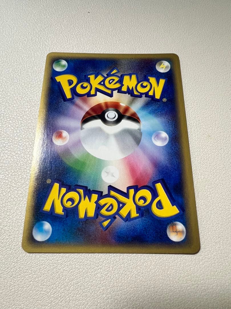 超美品　ブラッキー ★ 拡張パック第4弾 裂けた大地 ポケモンカードe ホロ