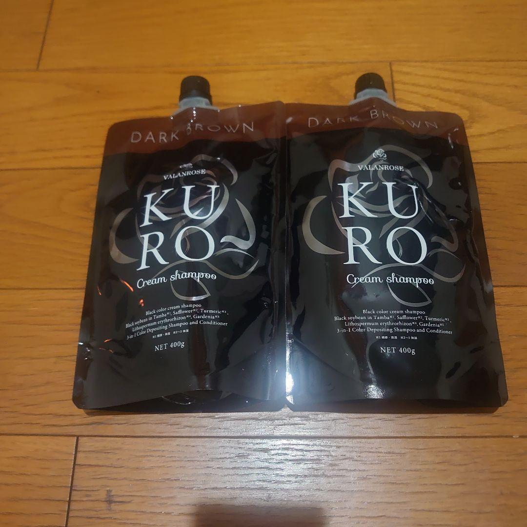 KURO ダークブラウン クリームシャンプー 400g 2個セット