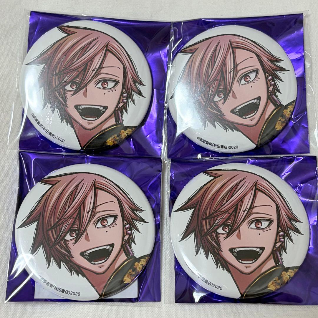 桃源暗鬼 コミケ C107 缶バッジ 花魁坂 - メルカリ