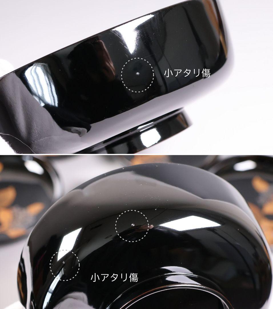 MB190】天然木漆塗 紫陽花と葵 金蒔絵 螺鈿入 黒塗 煮物椀 五客 昭和期