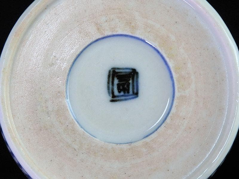 古伊万里 色絵 花に蝶の図 蕎麦猪口 B096AS-CSs - メルカリ