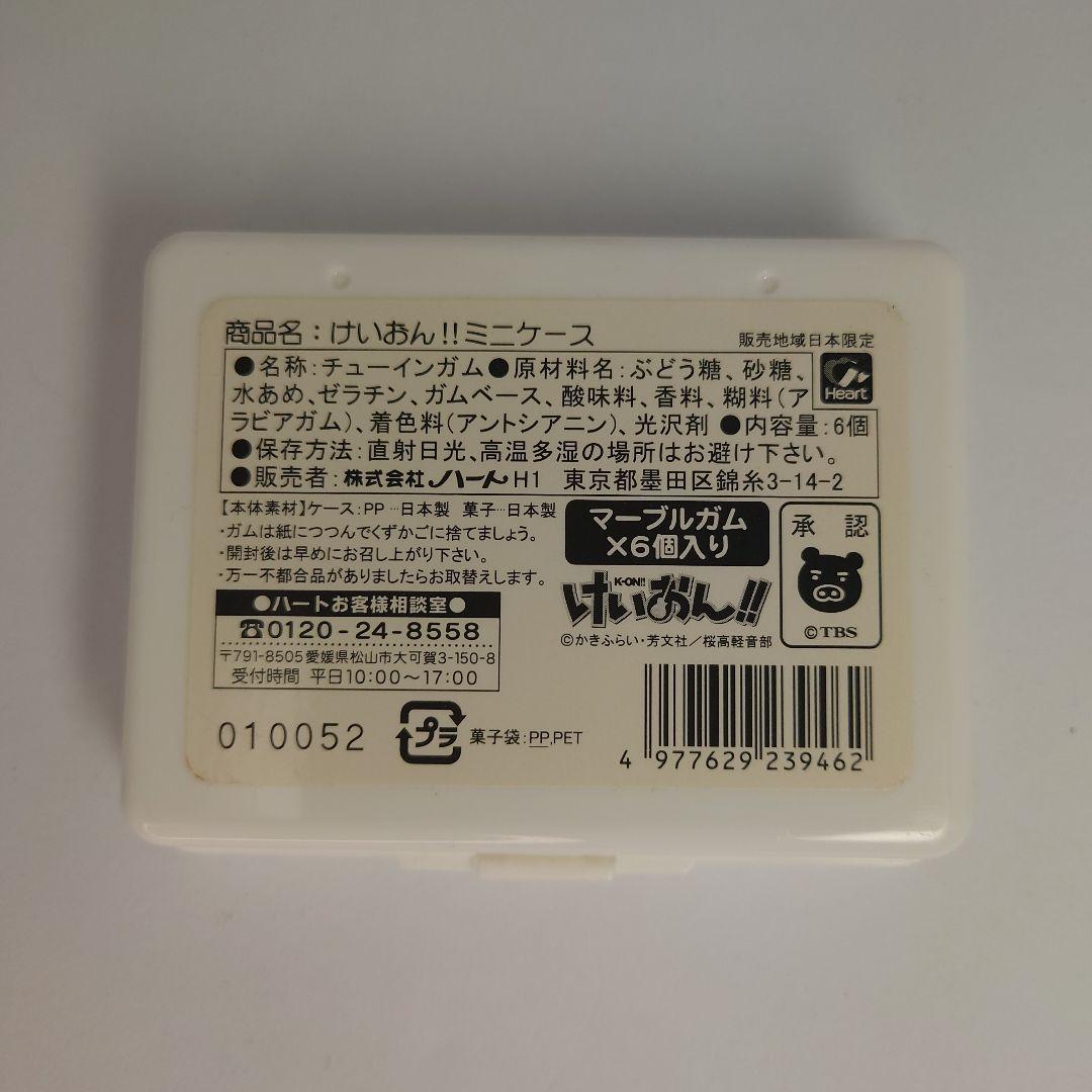 けいおん !! ミニケース 9個 未使用品