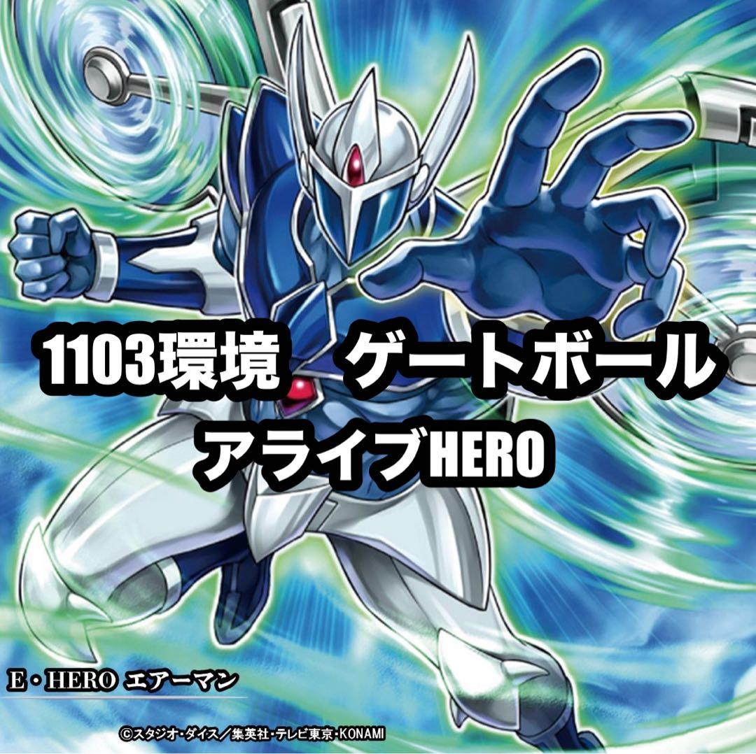 遊戯王ゲートボール 大会告知 (@YuGiOh_Gateball) / Posts