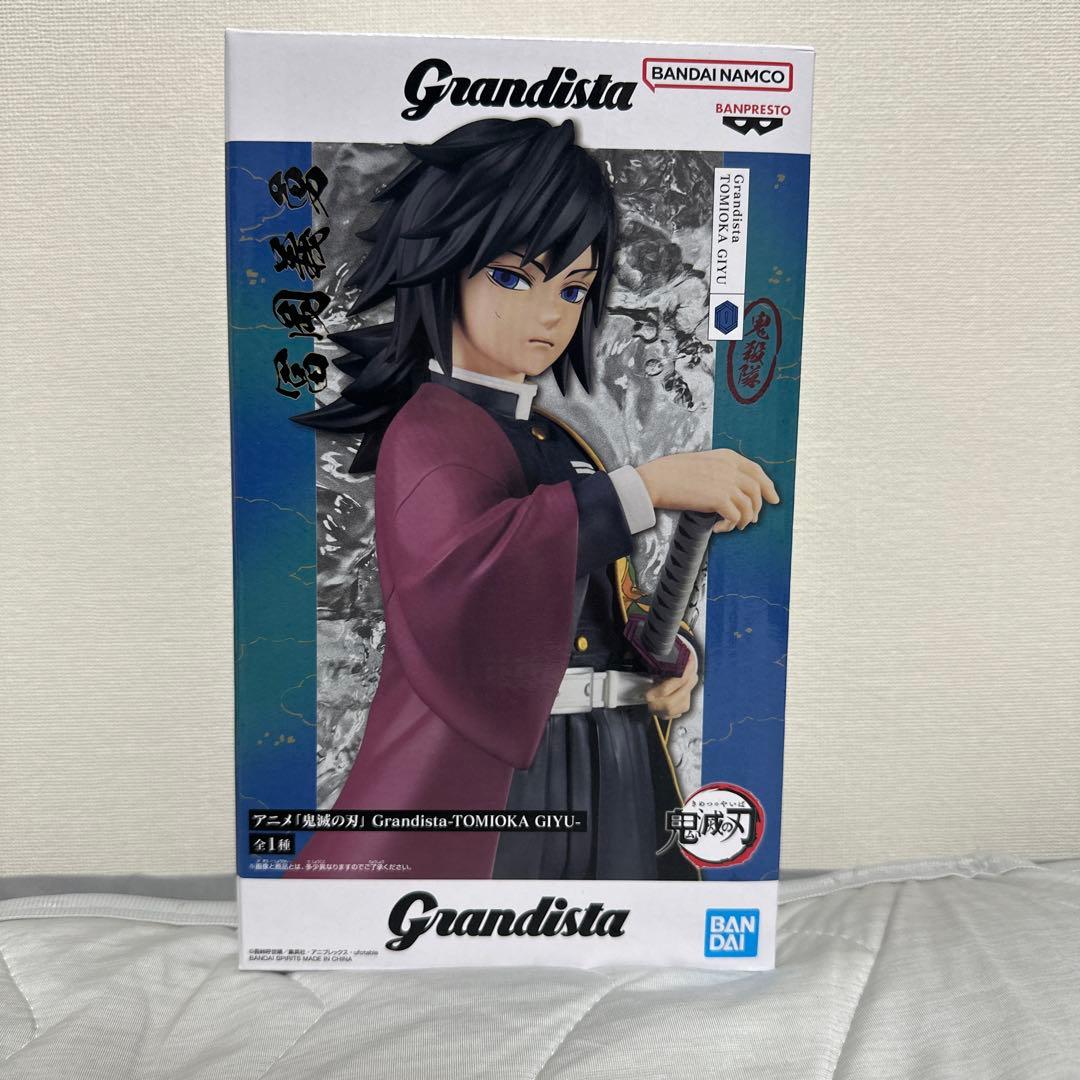 鬼滅の刃 グランディスタ 冨岡義勇 フィギュア - メルカリ