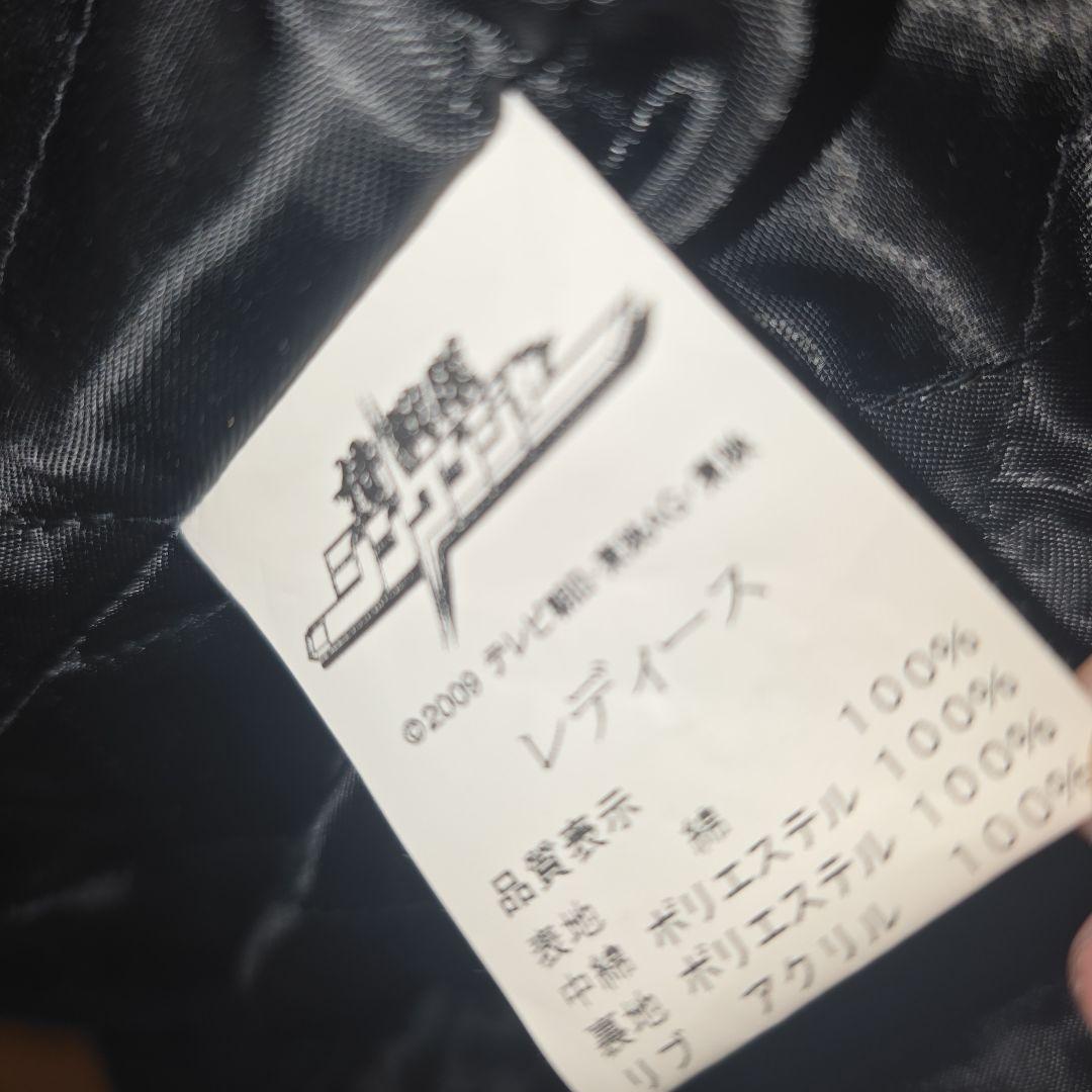 侍戦隊シンケンジャー　シンケンブルー　衣装　ジャケット　池波流ノ介　コスプレ