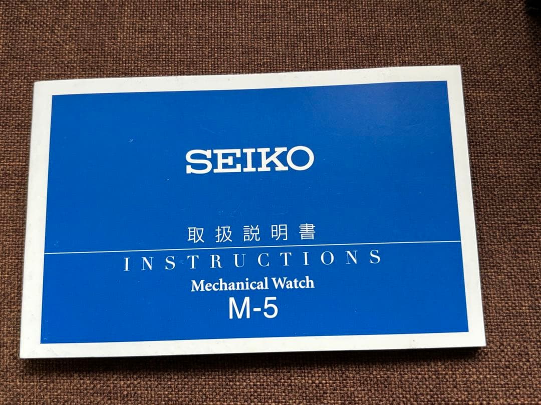 【1/25(日)まで限定価格】SEIKO PROSPEX トランスオーシャン