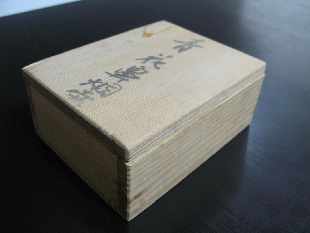 青花鼻煙壺 乾隆年制 　ビエンコ　アンティーク　香水　中国美術　清朝