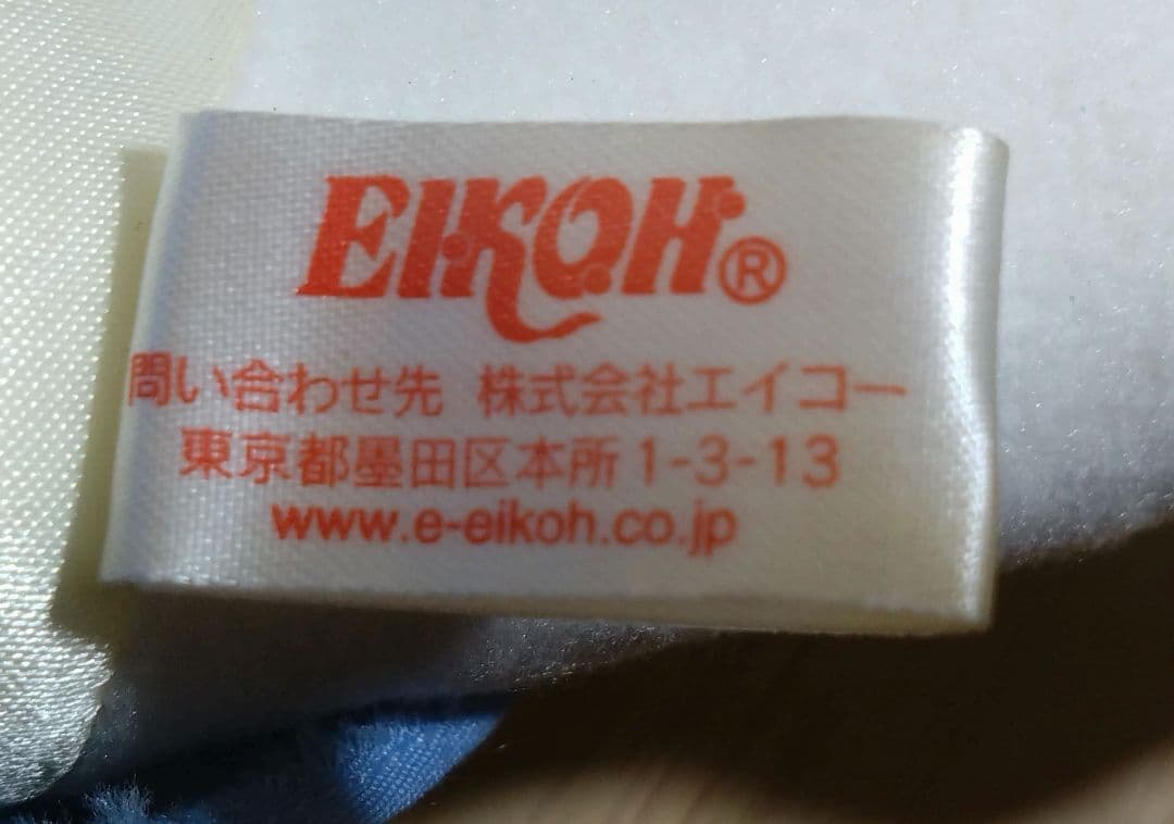 超激レア☆足長キティ☆ウェイトレスコスチュームぬいぐるみ　2003年　非売品