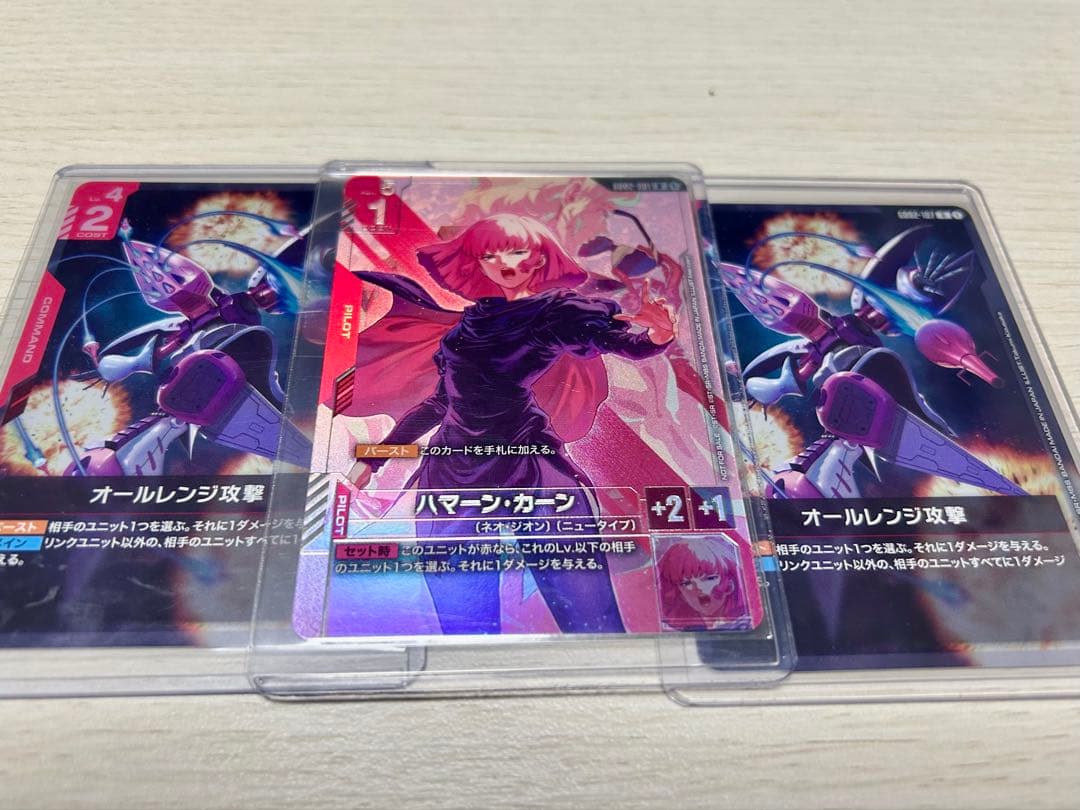 ガンダムカードゲーム：ハマーン・カーン、オールレンジ攻撃×2