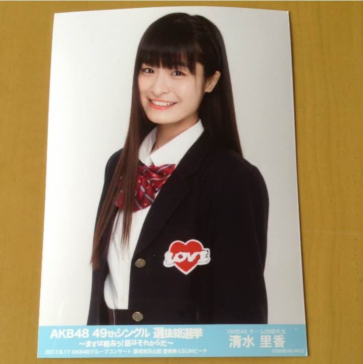 AKB48☆公式生写真 49th 選抜総選挙 清水里香 - メルカリ