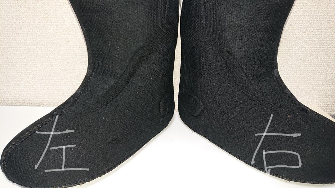 スノーボードハードブーツインナー