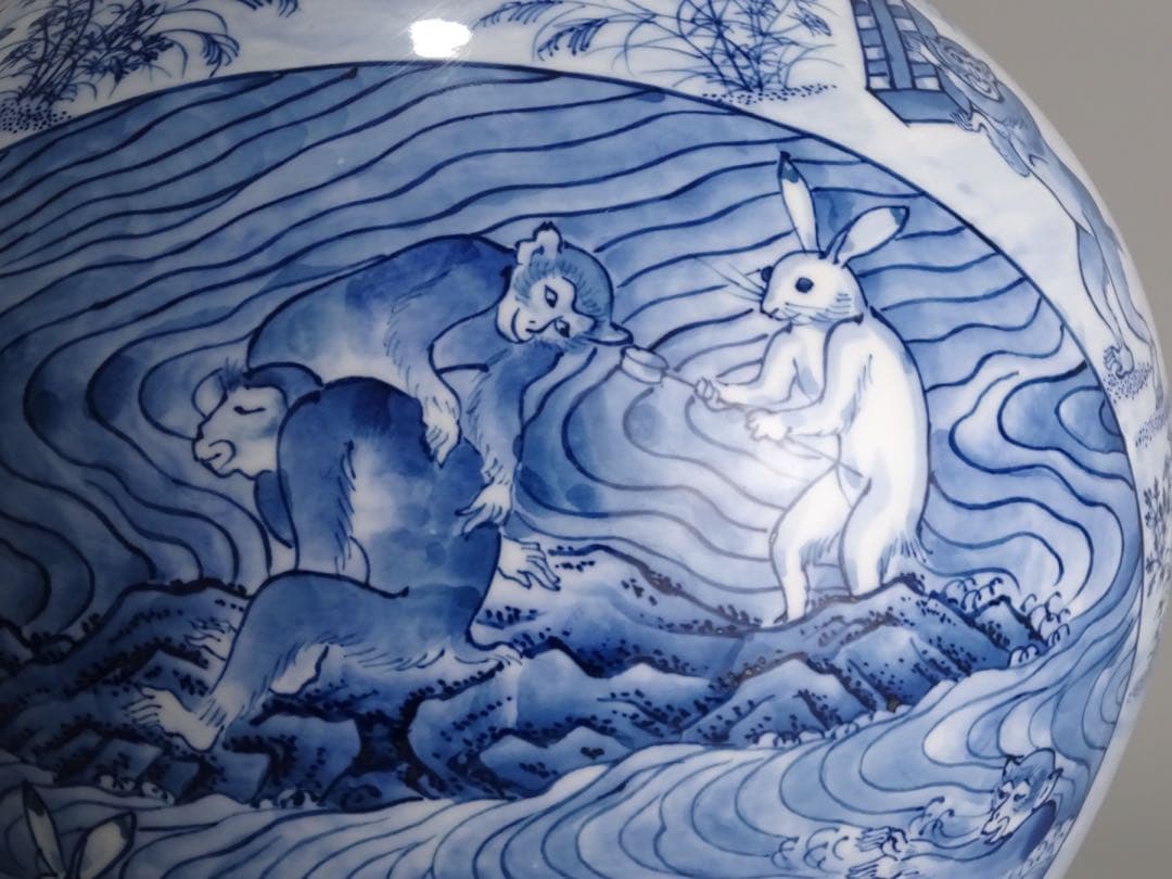 有田焼 名工 村上玄輝 秀逸作 染付 鳥獣戯画図写 花瓶 共箱