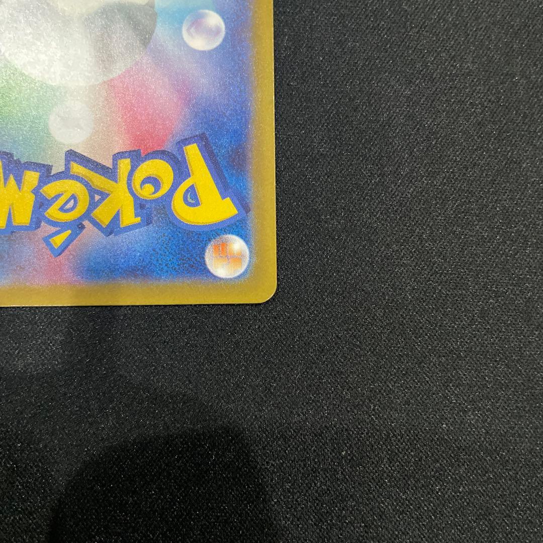 ブ*ン様 メガゲンガーex ポケモンカード