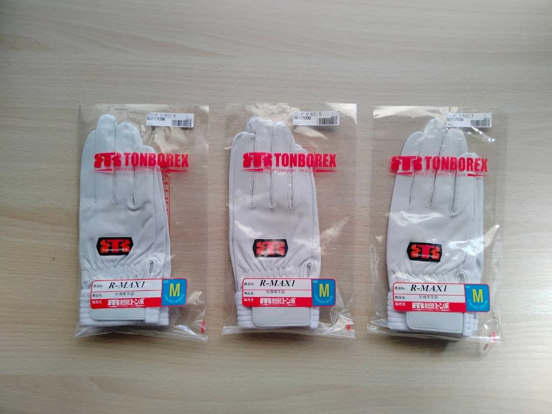 送料無料】トンボレックス R-MAX1 レスキュー革手袋 消防 Mサイズ 3双