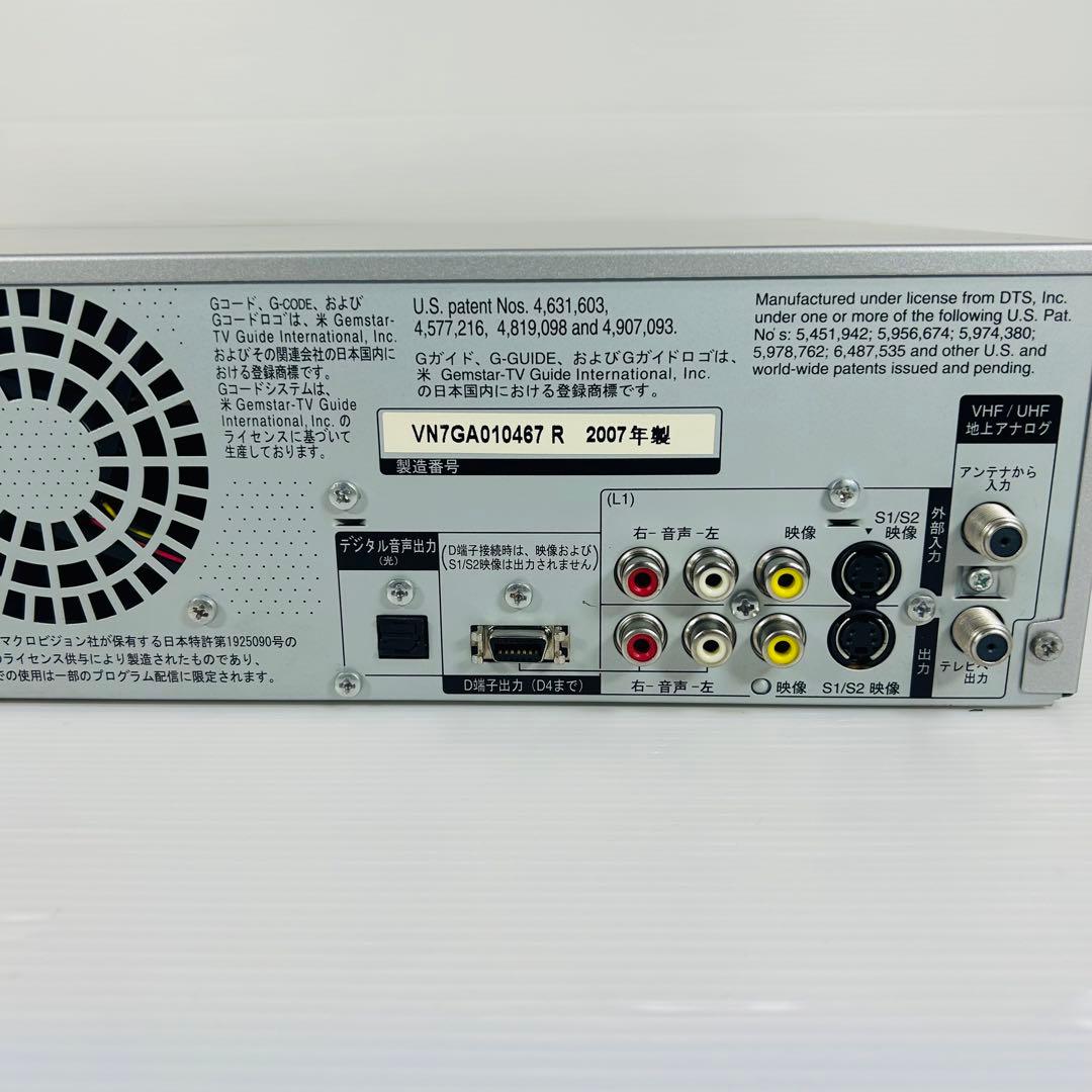 Panasonic DMR-XP21V VHS複合レコーダー 分解メンテナンス済