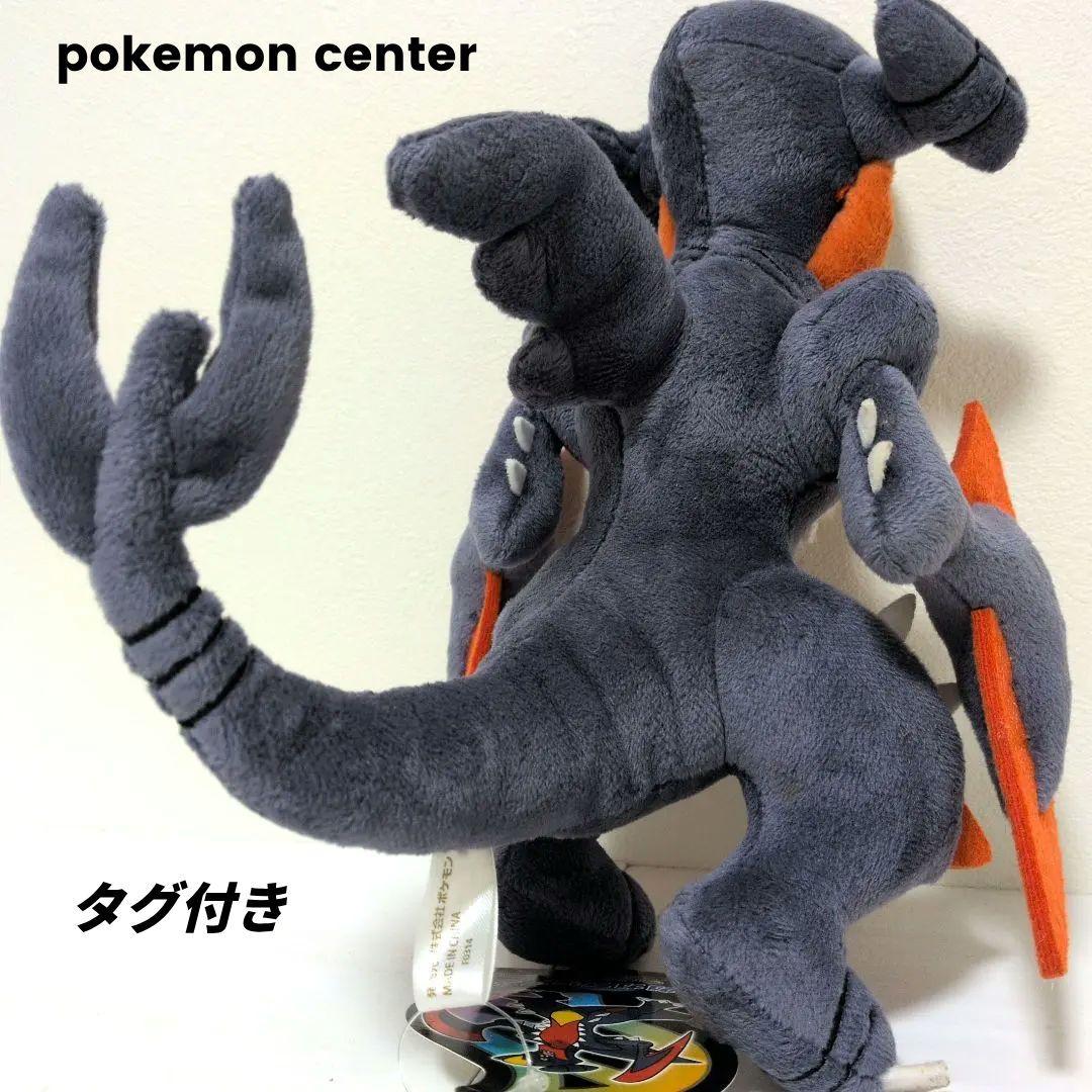 ポケモンセンター　メガガブリアス　ぬいぐるみ　ガブリアス　タグ付き ポケモンセンター ポケモンセンター メガガブリアス ぬいぐるみ