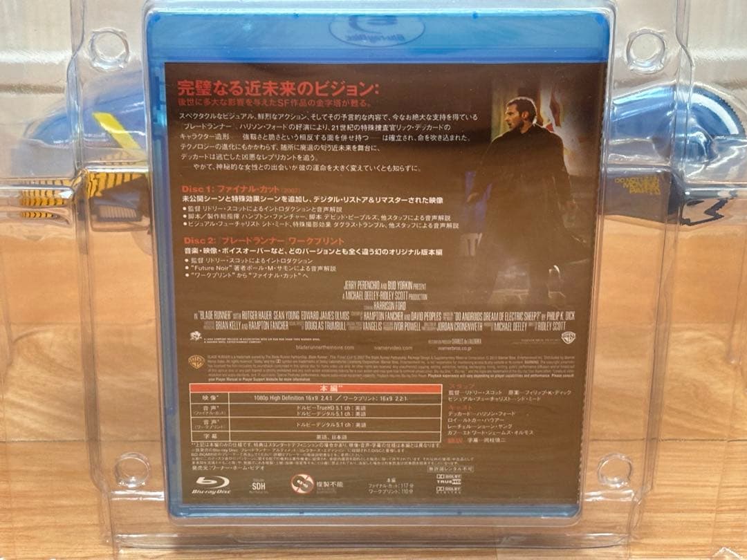 ブレードランナーコレクターズボックス メディコムトイ製 1/18 ポリススピナー