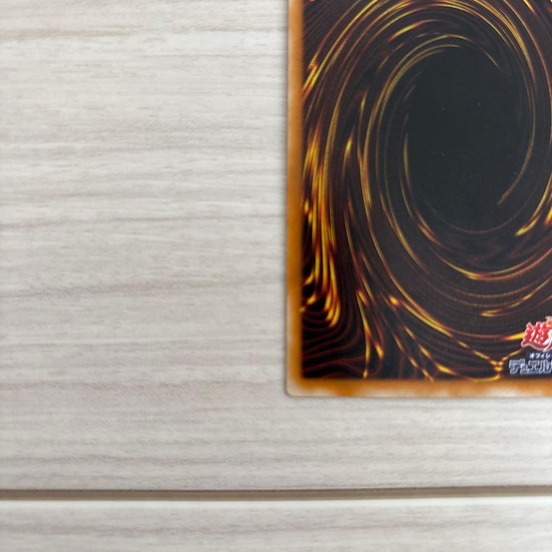 ブラック・マジシャン アルティメットレア レリーフ