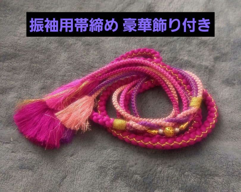 午前中の用が済んだら一旦、出品停止！早い者勝ち！❀ 振袖フルセット10点❀