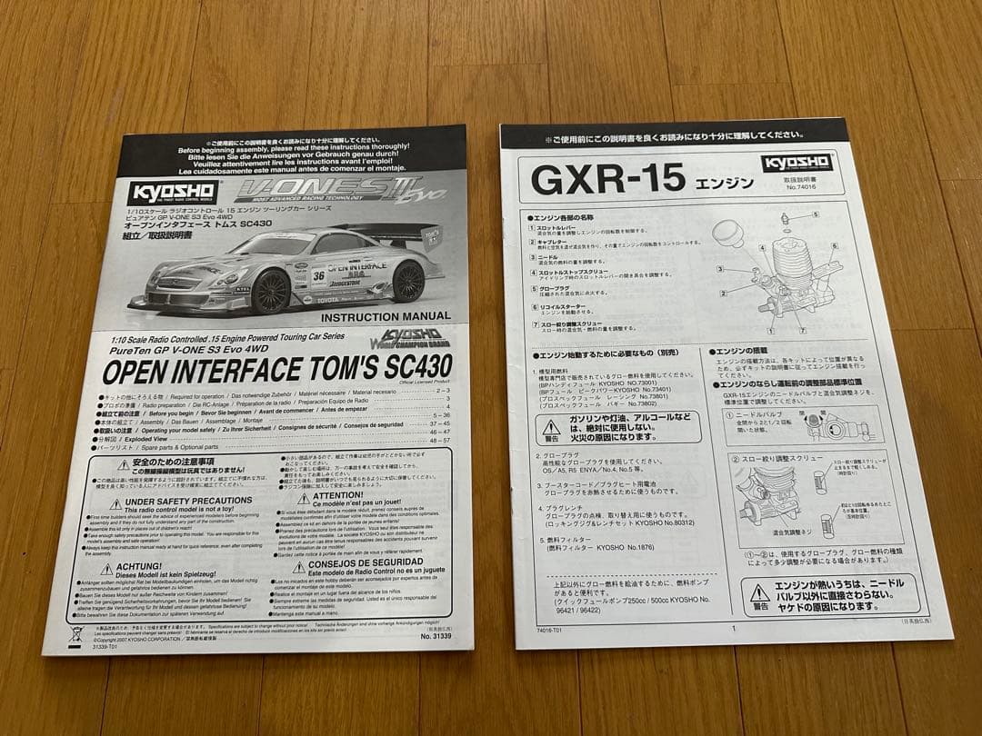 KYOSHO V-One S ⅢEvo TOM'S SC430 - メルカリ