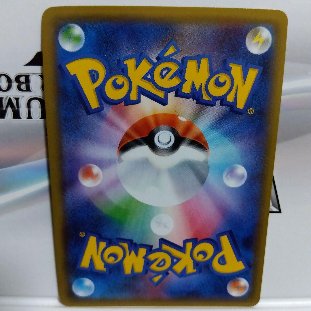 エーフィGX RR SM1S コレクションサン 024/060 - メルカリ