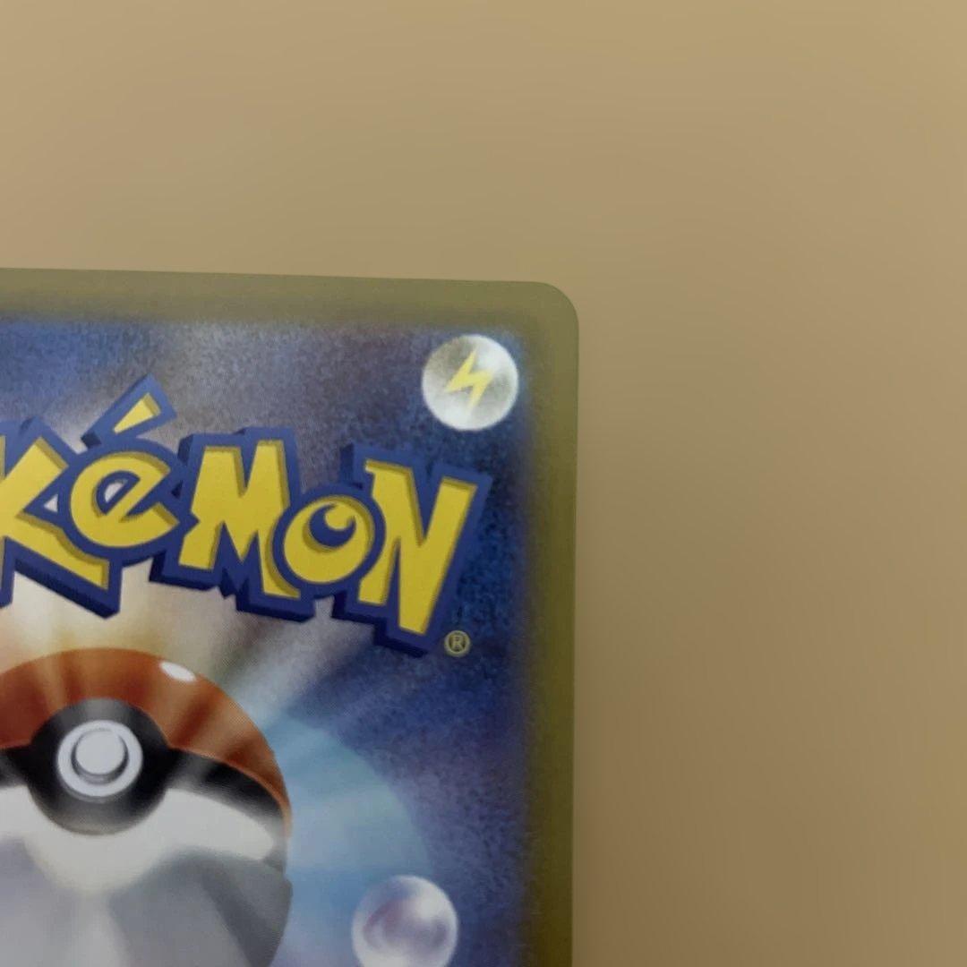 千*犬様 リーリエのピッピ　765/742　SAR　スタートデッキ　ポケモンカー