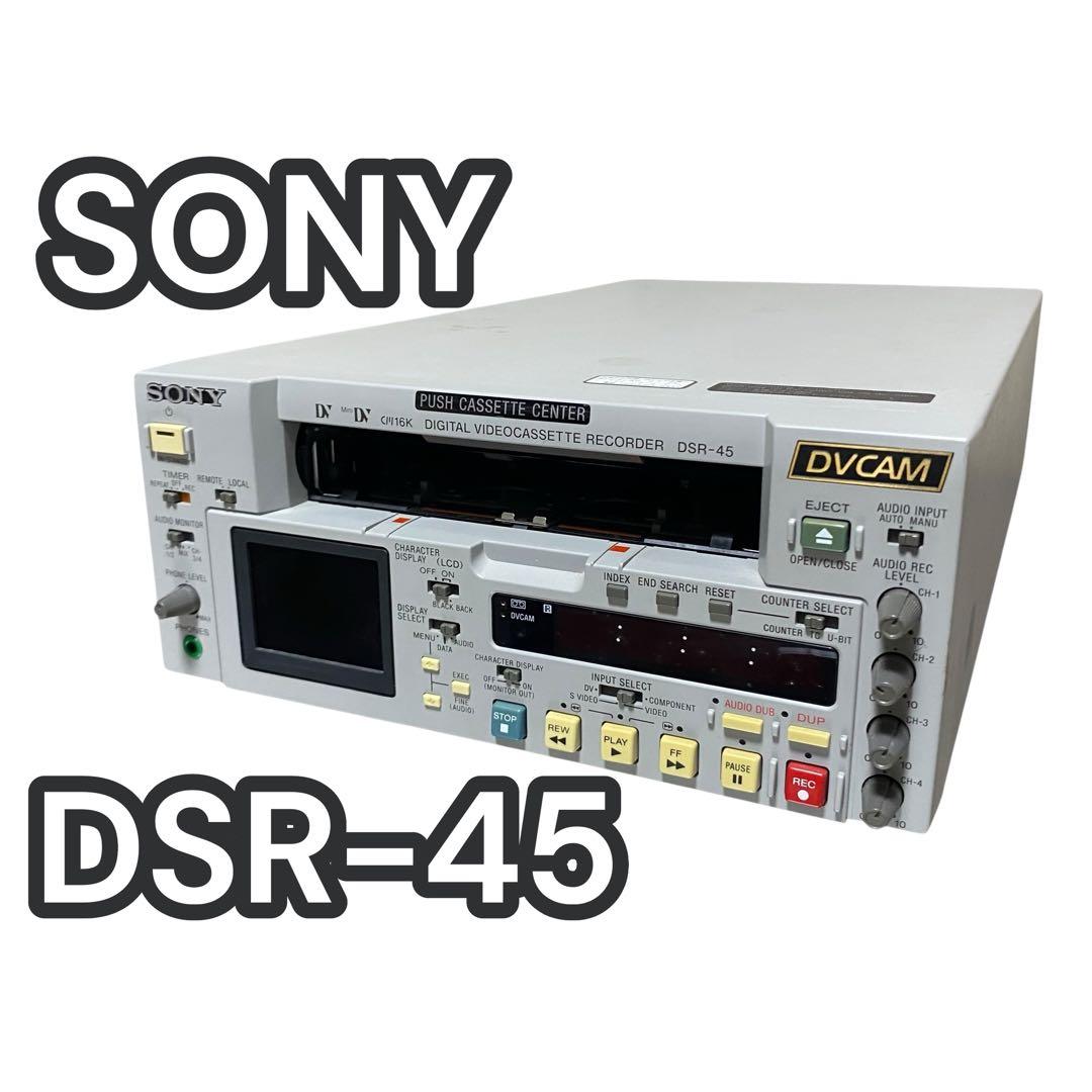 ジャンク】SONY DSR-45 DVCAM レコーダー カセットデッキ - メルカリ
