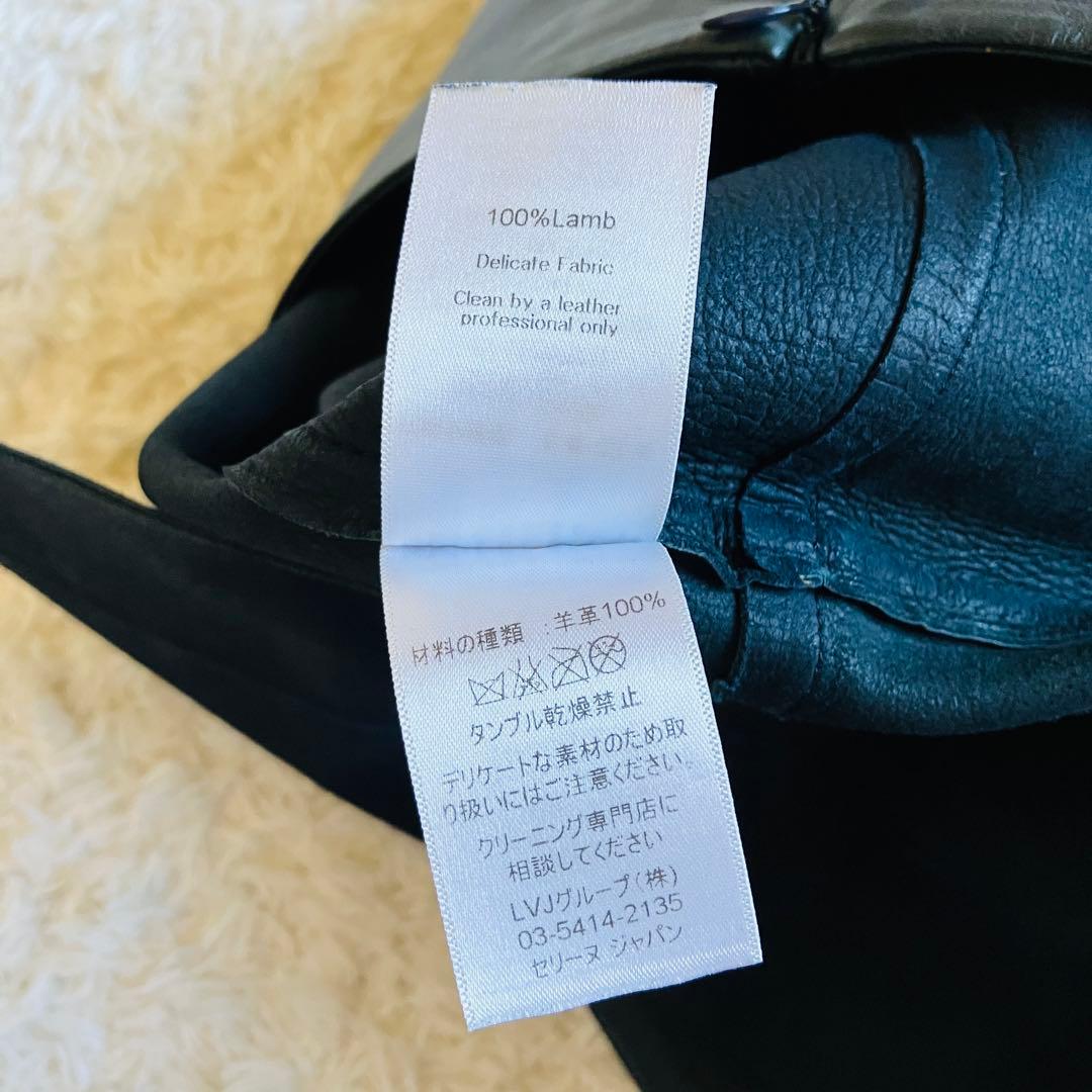 1332 セリーヌ　CELINE ミニスカート　ラムレザー　ビンテージ品　36