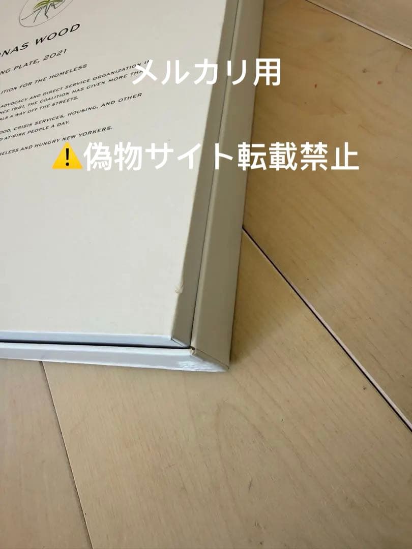 ジョナスウッド クリッピングプレート´アーティストプレート