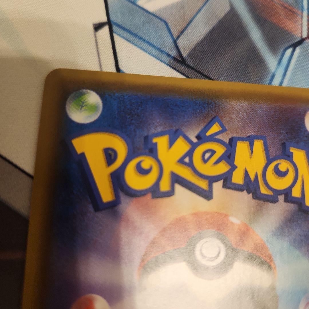 ピカチュウVMAX：「ピカピカ！ピカチュウ！プロモカードキャンペーン！」バンザイ