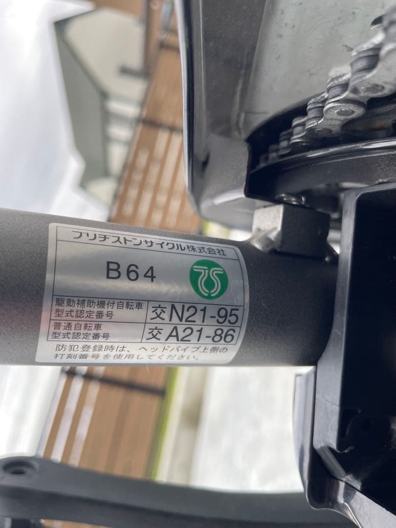 TB1e ブリヂストン TB7B42 マットグレー