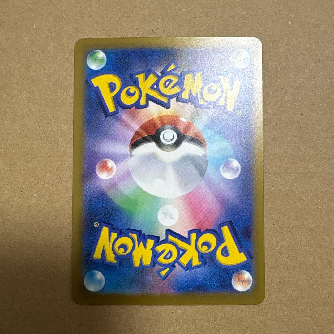 SAR ARまとめ売り 6枚