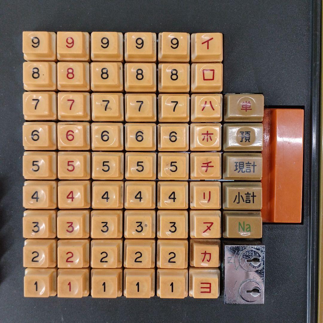 送料込み☆昭和レトロ【レジスター】キング工業 KM-22 - メルカリ