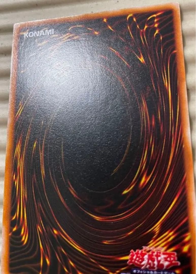 遊戯王 ブラックマジシャン 1000枚限定懸賞品 英マジ