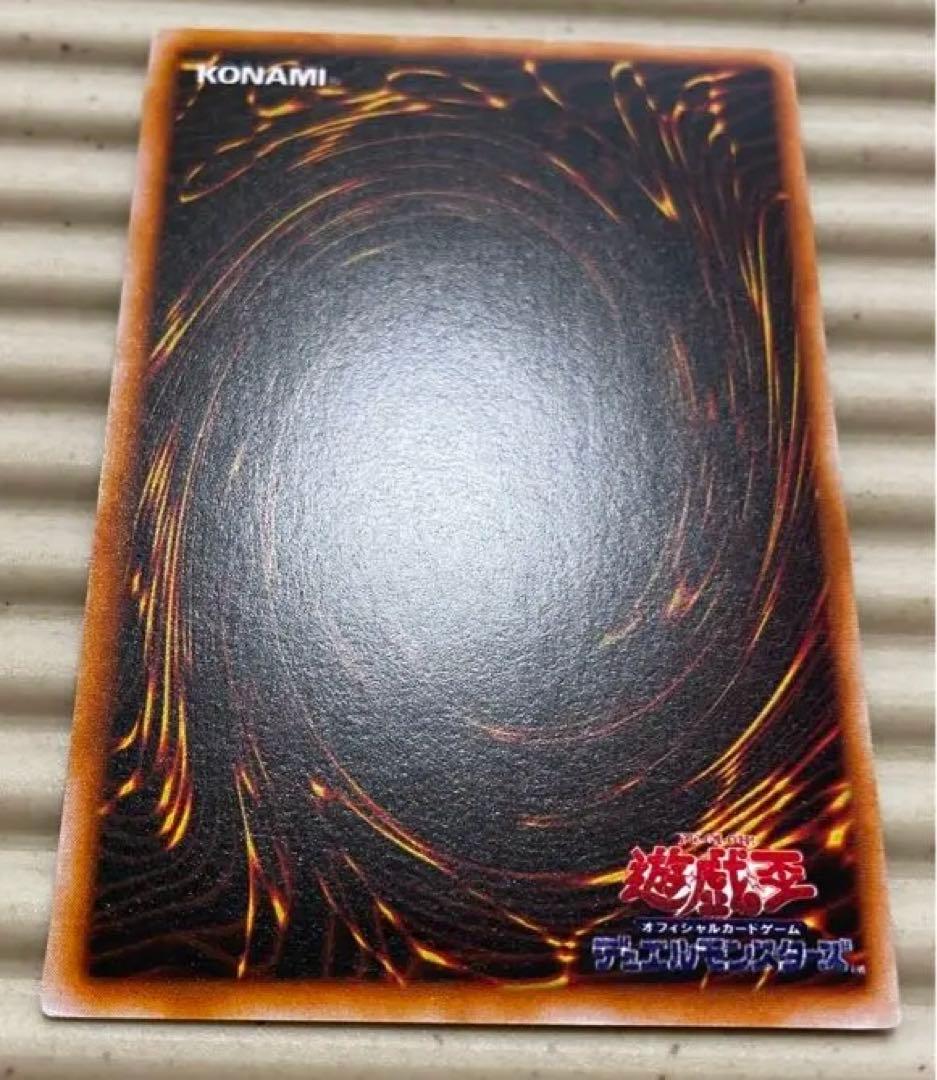 遊戯王 ブラックマジシャン 1000枚限定懸賞品 英マジ