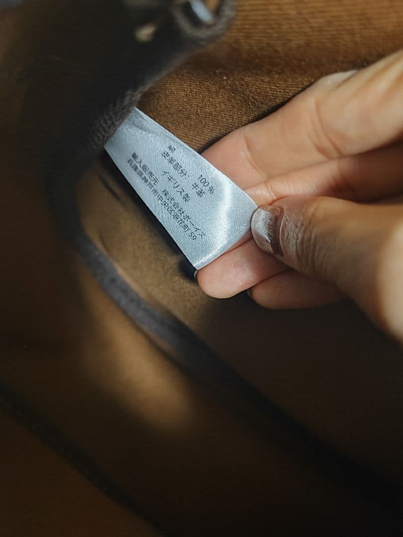 【オコピン】 Brady NORFOLK HAZELNUT BROWN