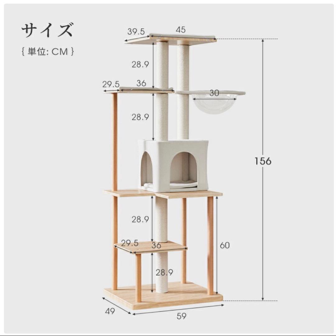 美品◇MWPO キャットタワー MDF製 木目調 154cm