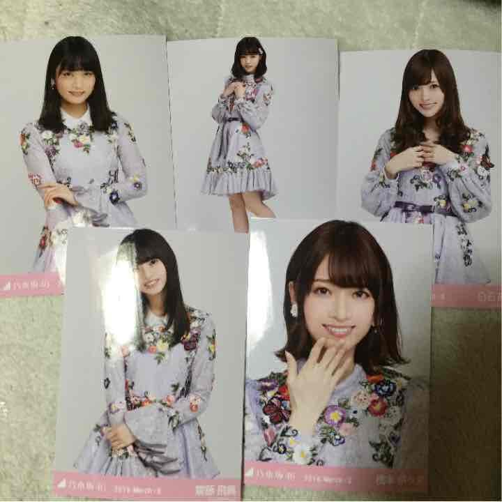 乃木坂46 生写真 紅白衣装3