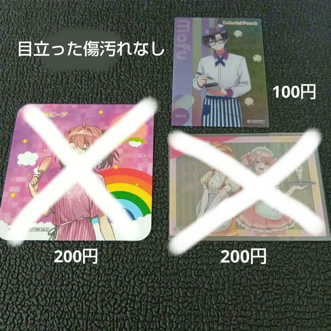 カラフルピーチ　アクスタ　キーホルダー　缶バッジ　マスコット　まとめ売り