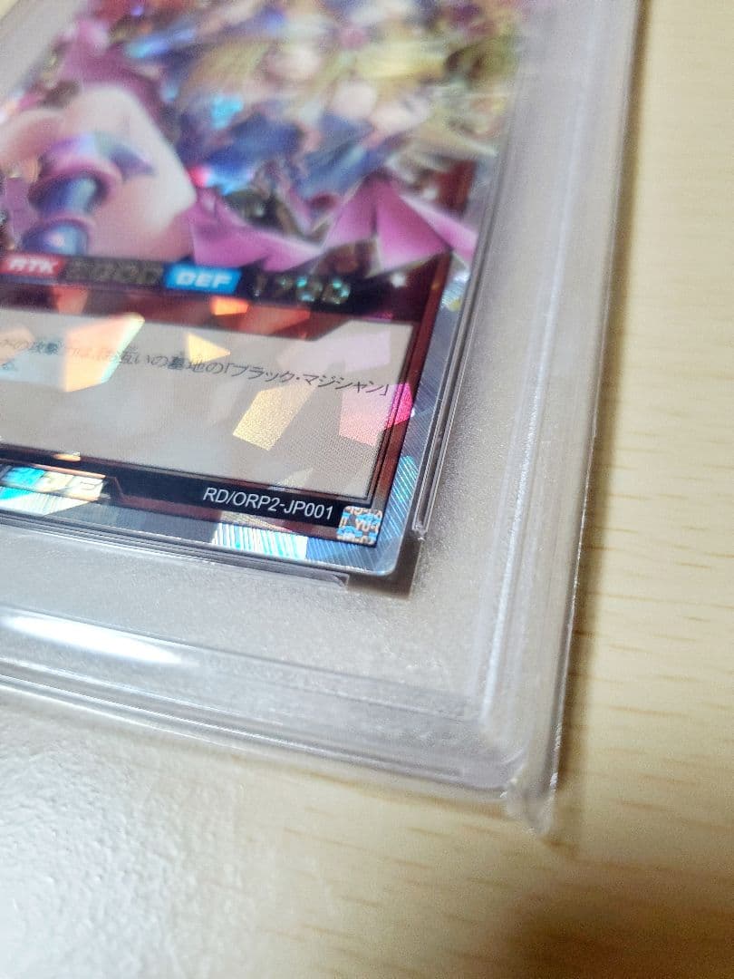 【psa10】ブラック・マジシャン・ガール　オーバーラッシュレア