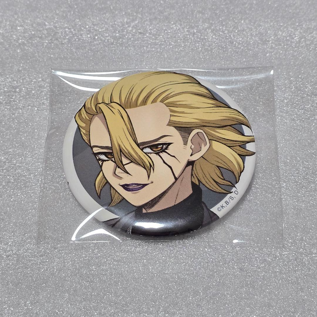 Dr.STONE アモカフェ 缶バッジ スタンリー・スナイダー - メルカリ