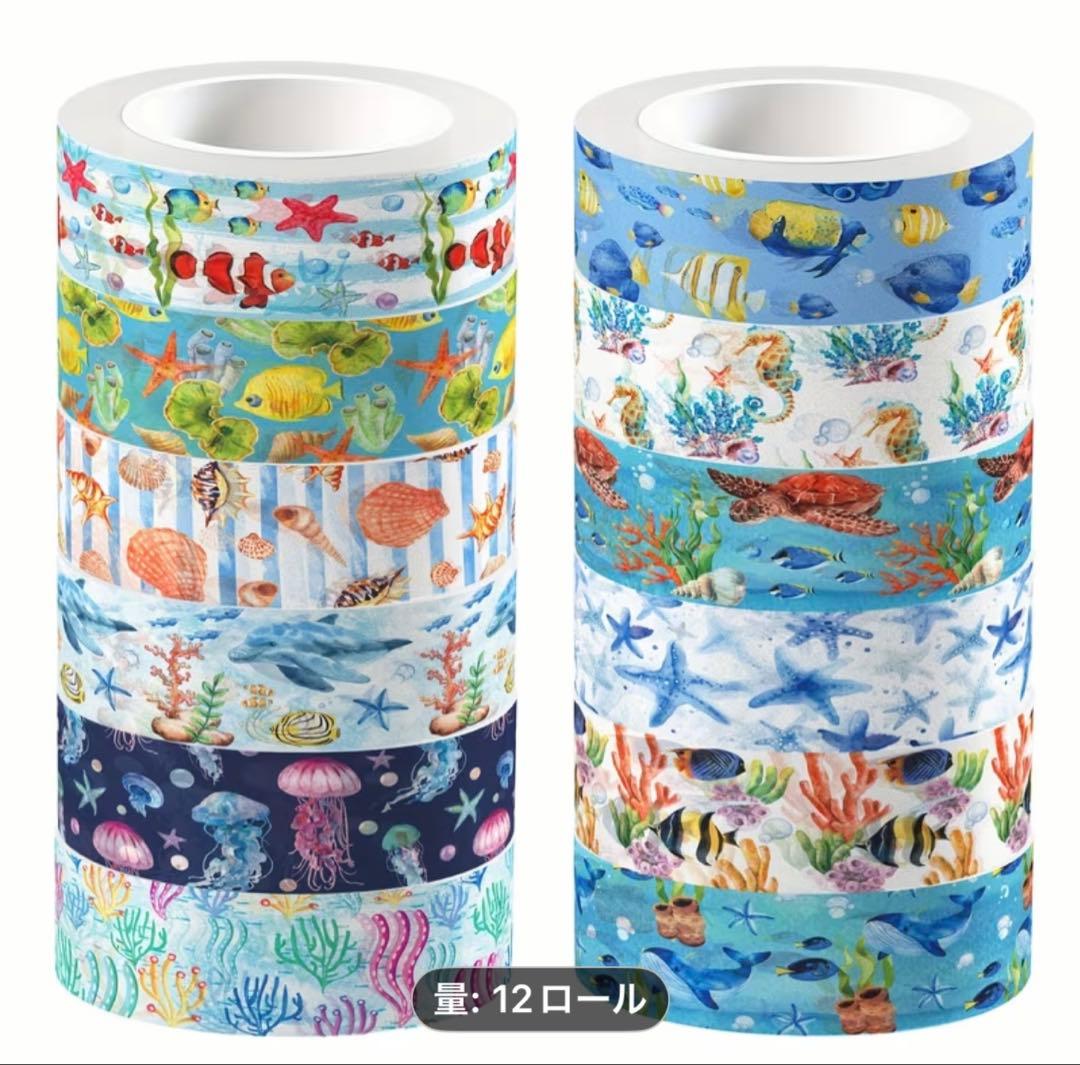 新品 マスキングテープ 海の世界 12個セット 和紙 海の生き物 海外