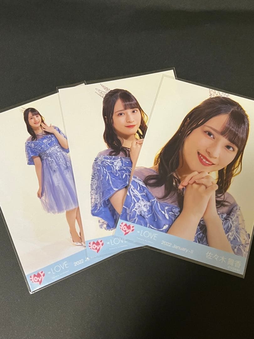 佐々木舞香直筆コンプお姫様にしてよ！