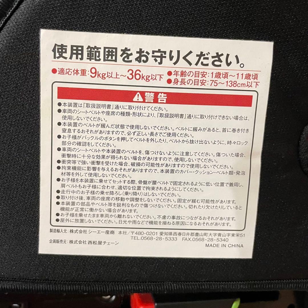 Smart Angel チャイルドシート ブラウン ハーネスジュニアFIX-BR