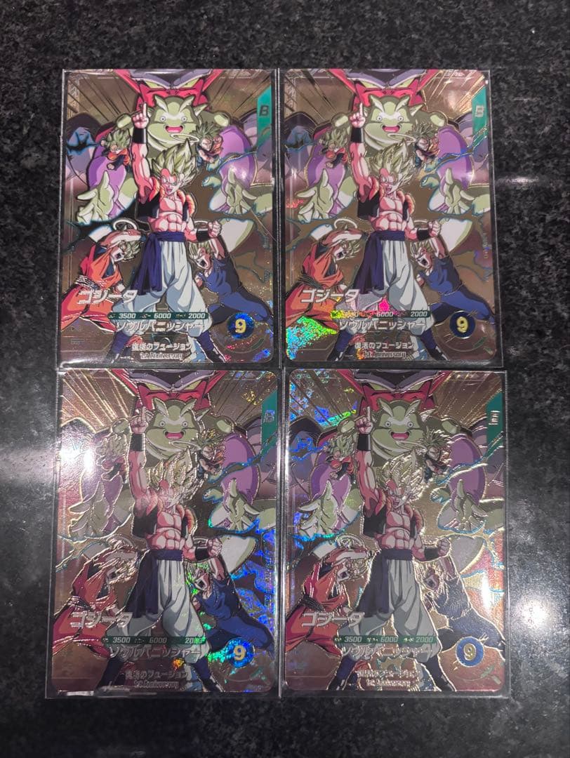 ドラゴンボール ダイバーズ ゴジータ sdva-003 4枚セット