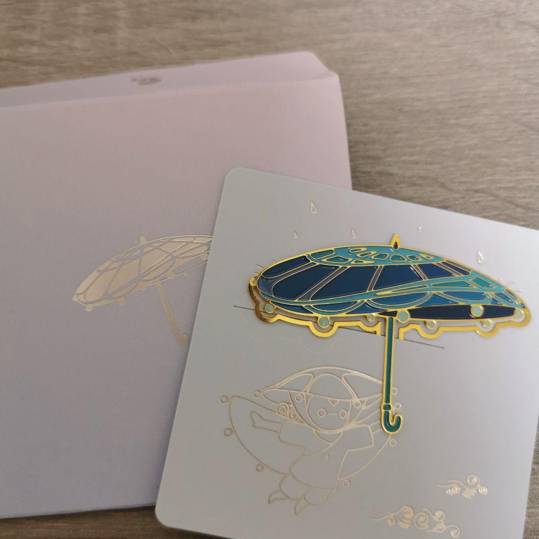 Sky星を紡ぐ子どもたち 最も安い つながりのボックス